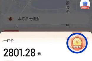 雷竞技raybet综合网页版截图0